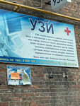 УЗИ (mikrorayon Likhovskoy, pereulok Stroiteley, 28), diagnostic center