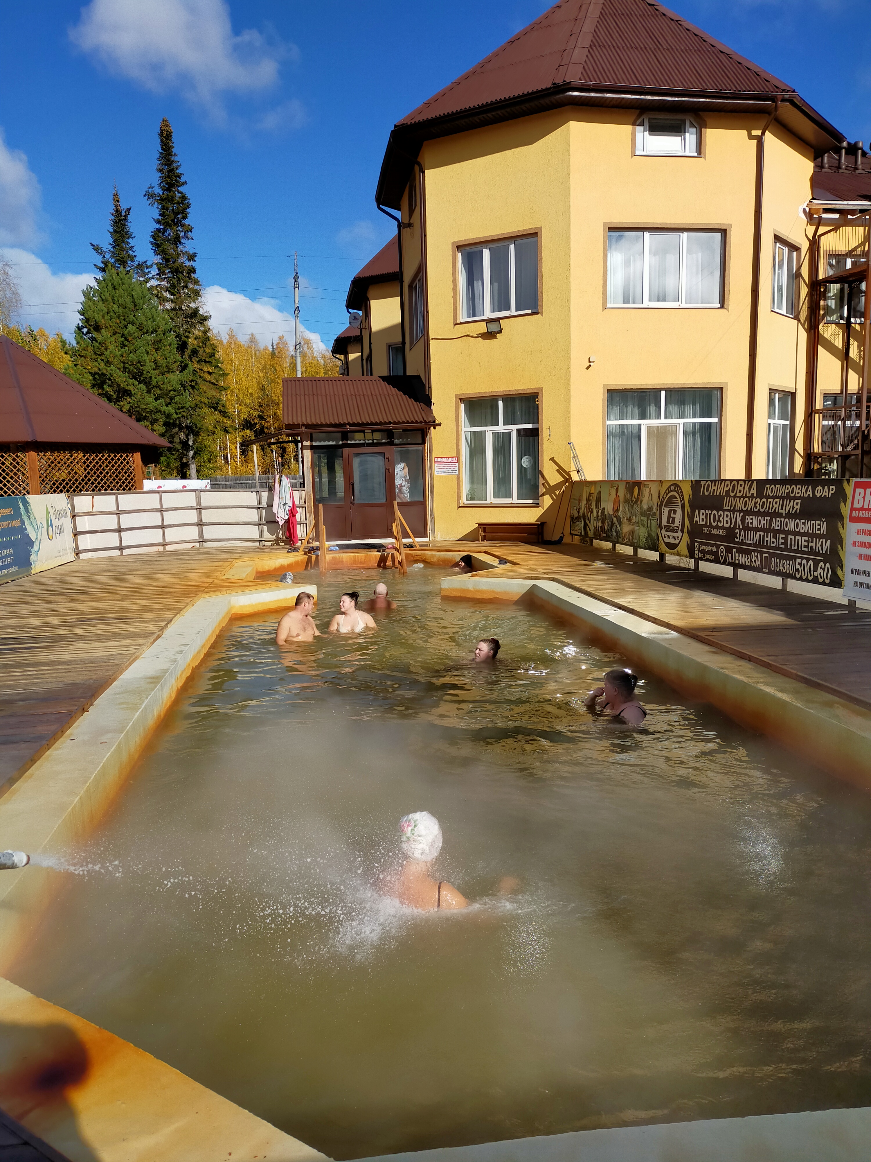 Фото Всей семьёй