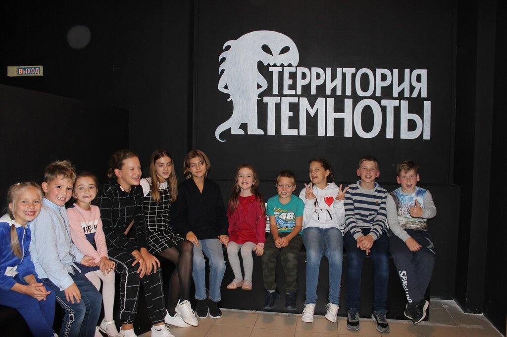 Панорама: Территория Темноты, организация и проведение детских праздников, ул. К