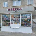 Пресса (ул. Гагарина, 12), точка продажи прессы в Берёзовском