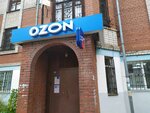 Gyt servis (Gertsena Street, 33), reparación de electrodomésticos
