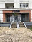 Miel (Lenina Street, 69) ، وكالة عقارية