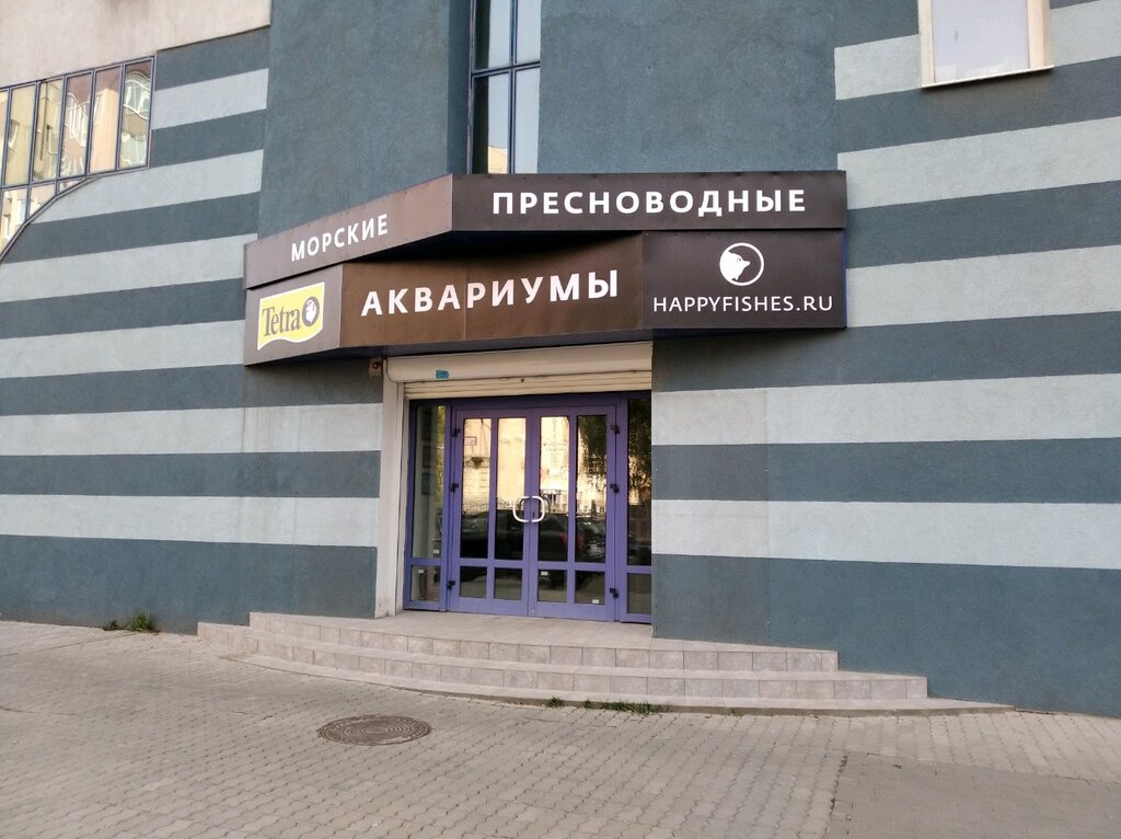 Альфа центр социалистическая ростов