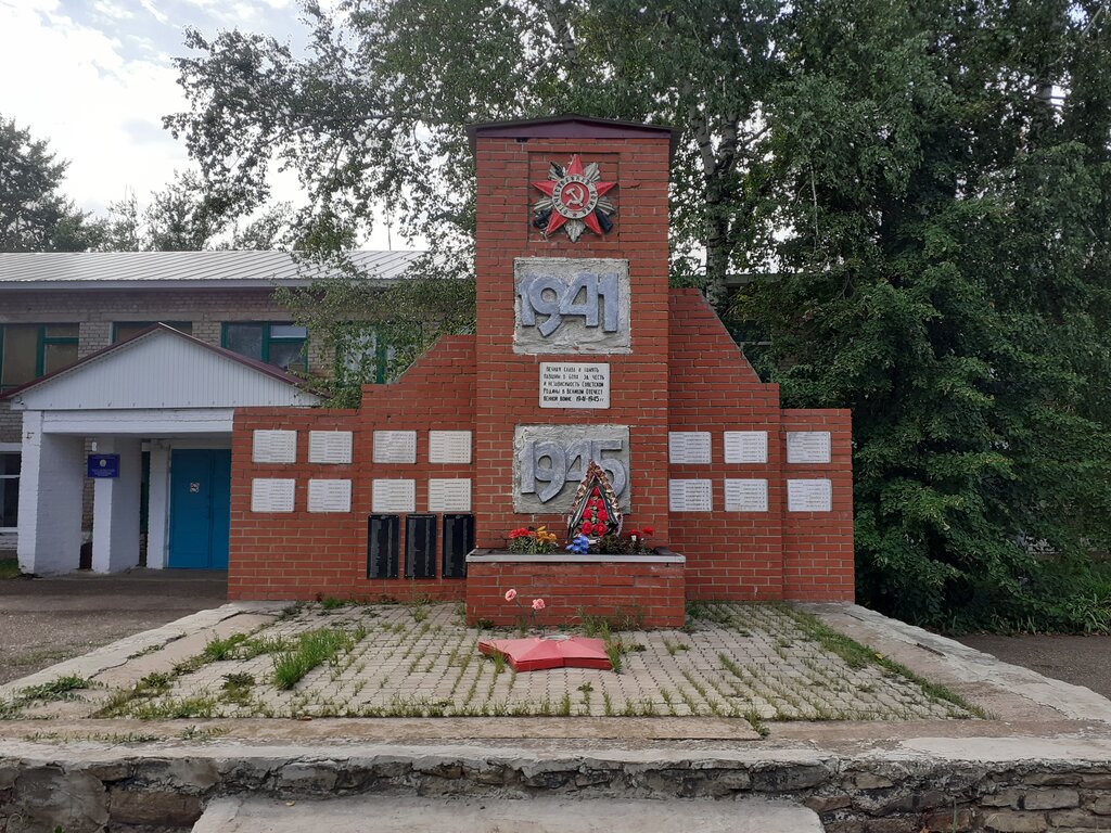 Monument, memorial Воинам, павшим в годы Великой Отечественной войны, Republic of Bashkortostan, photo