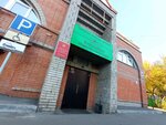 Министерство сельского хозяйства и торговли Красноярского края (Markovskogo Street, 56), government ministries, services