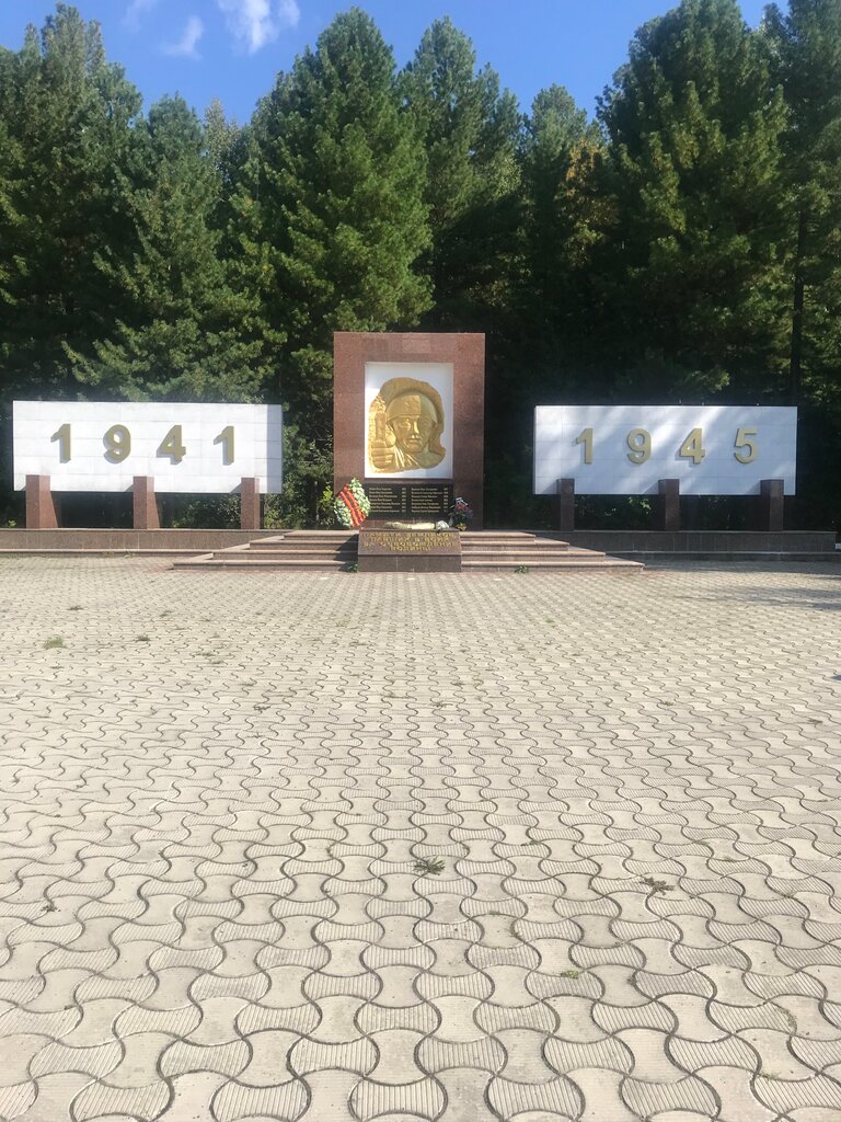 Monumento, memorial Мемориал Великой Отечественной войны, , foto