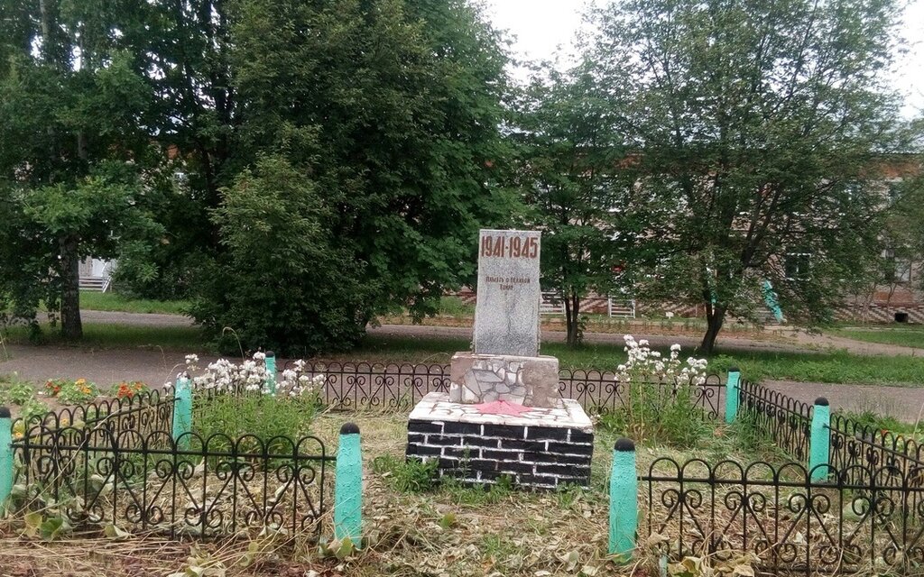 Monument, memorial Воинам-землякам, погибшим на фронтах Великой Отечественной войны, Udmurt Republic, photo