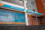 Academium (40 Let Pobedy Street, 57), children's developmental center