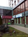 Нотариус Кондратьев М. В. (Народный бул., 70, Белгород), нотариусы в Белгороде