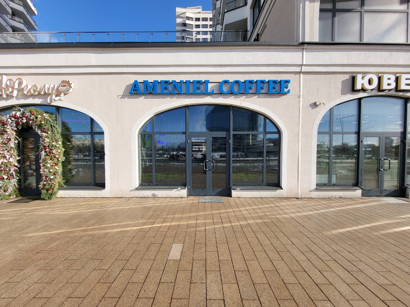 Coffee like ул петра мстиславца 8 фото Панорама: Ameniel Coffee, кафе, ул. Петра Мстиславца, 12, Минск - Яндекс Карты