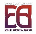 Бухгалтерская компания Елены Верхоланцевой (Anri Barbyusa Street, 60), accountants
