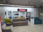 Радуга мебели (Sheremetevskiy Avenue, 89), muebles tapizados