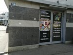 Color-Express (Bolshevikov Avenue, 18к2), printing services