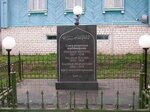 Жертвам репрессий (selo Urga, Tsentralnaya ulitsa, 145), monument, memorial