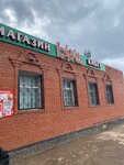 Курай (Republic of Tatarstan, Leninogorskiy rayon, Timyashevskoye selskoye poseleniye, selo Timyashevo, ulitsa Utyz Imyani), grocery