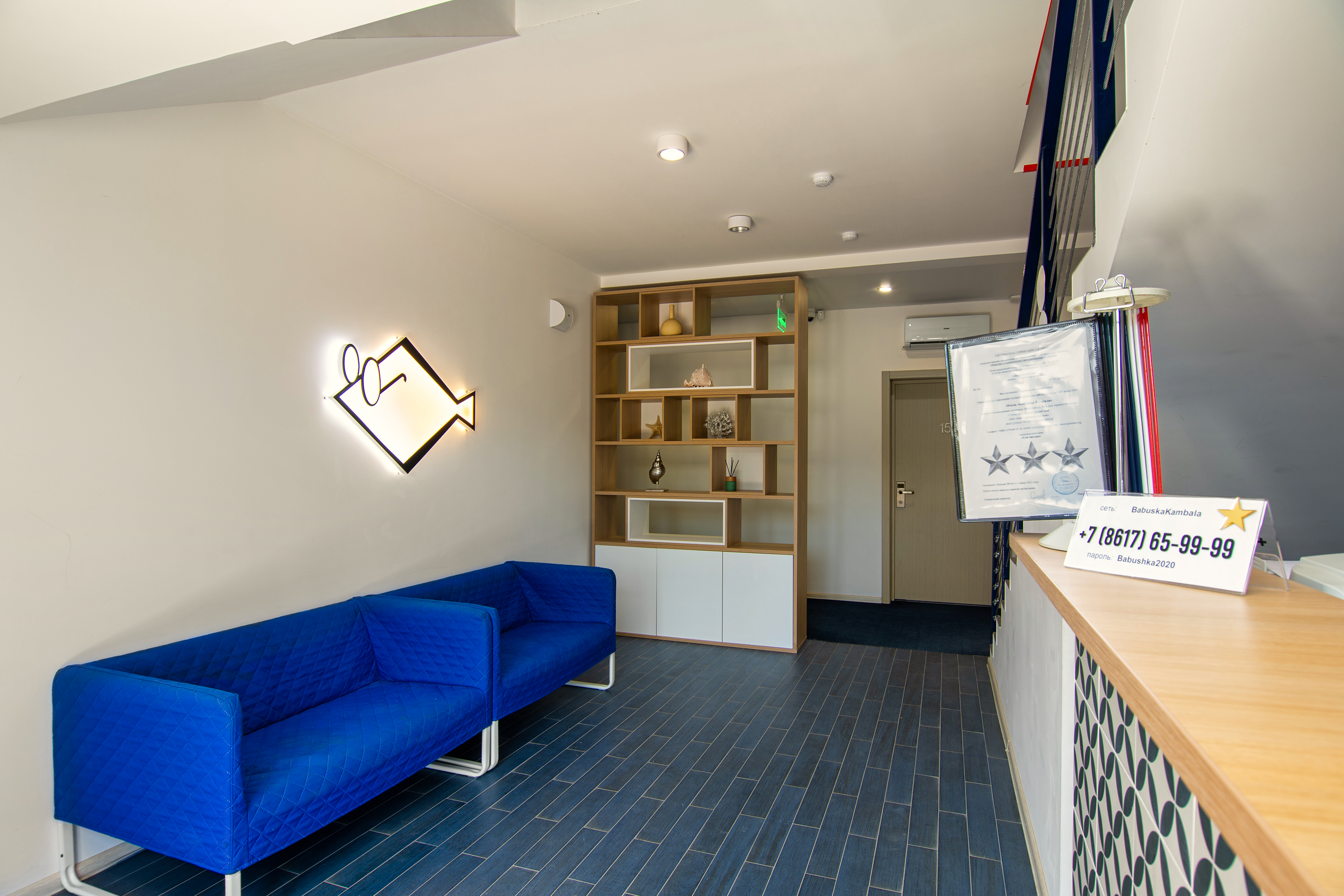 Фото Бабушка Камбала