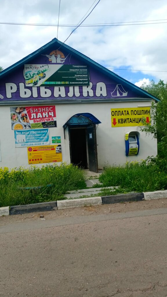 Payment terminal Payment of State Duties of the traffic police, Kashira, photo