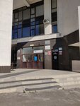 ЭР-Телеком (Oktyabrskiy Avenue, 22А) ، شركة اتصالات