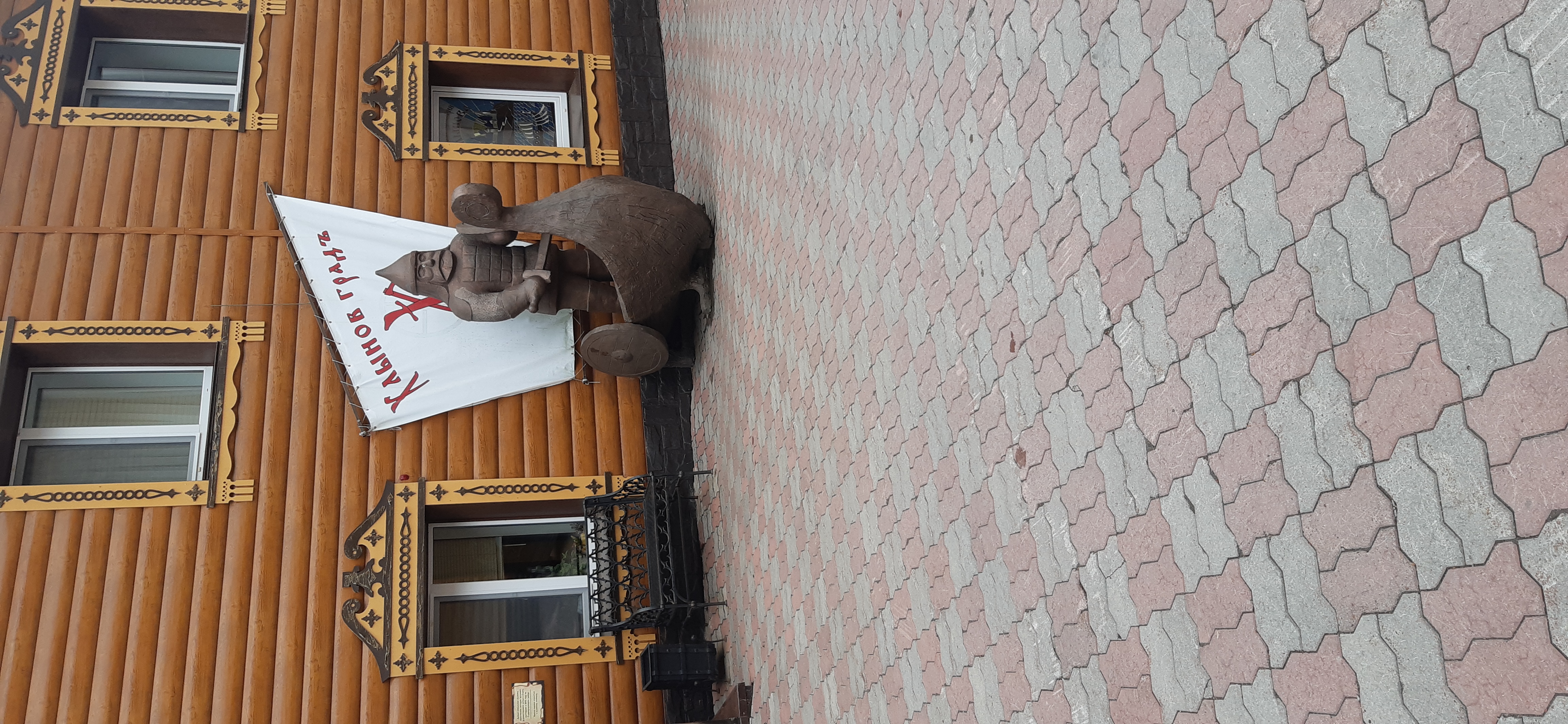 Фото Аполло