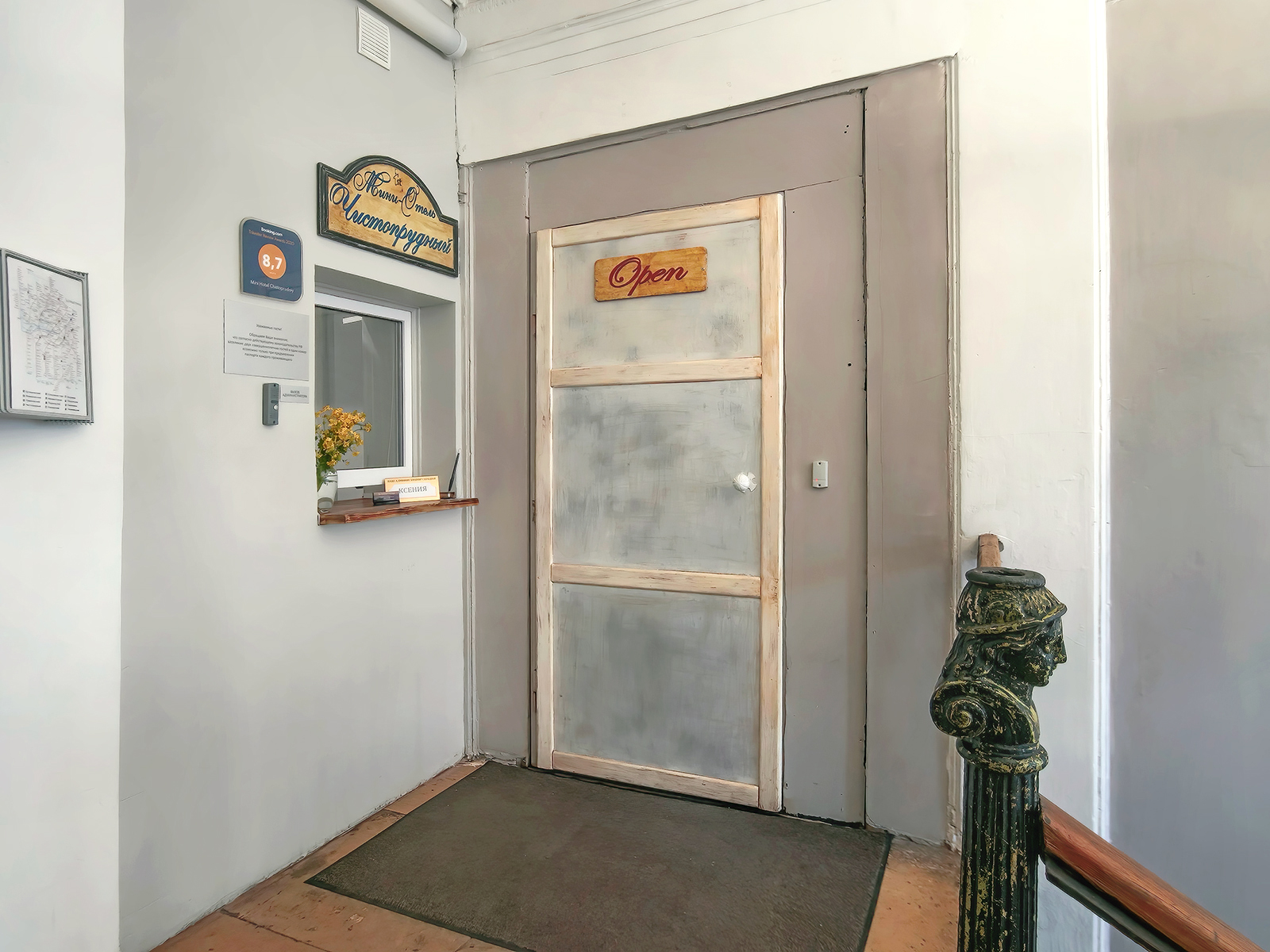 Фото отеля 3