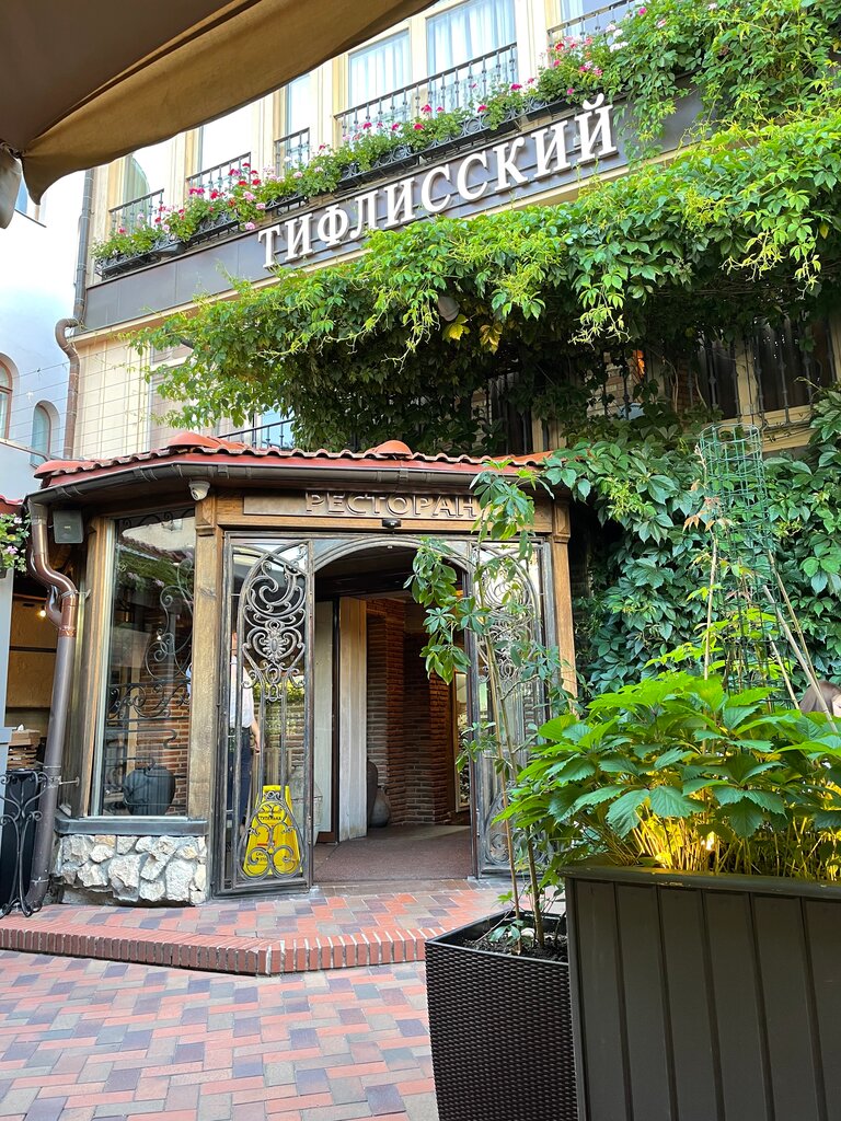 Restaurante Restaurant Tiflissky dvorik, , foto