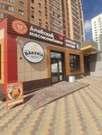 Belyj zamok (Peschanaya Street, 171), dairy products shop