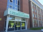 Consultative outpatient department (Saint Petersburg, Dalnevostochniy Avenue, 63), department of the hospital