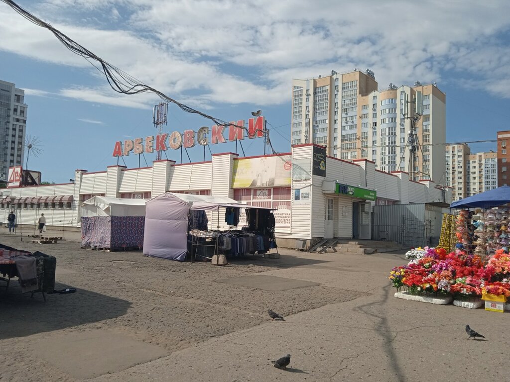 Мфц на проспекте строителей пенза
