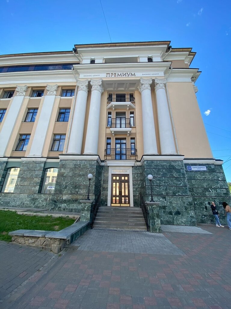 Чемпионы ул карла маркса 21 фото Abv, driving school, Kirov, Karla Marksa Street, 21 - Yandex Maps