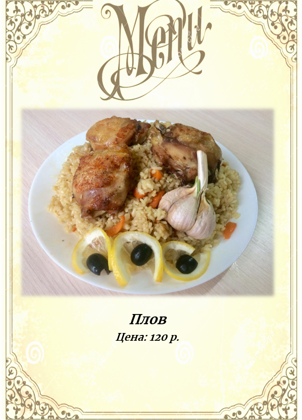 Фото Жемчужина