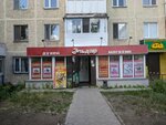 Eldar (Sáken Seıfýllın kóshesi, 26/1), grocery