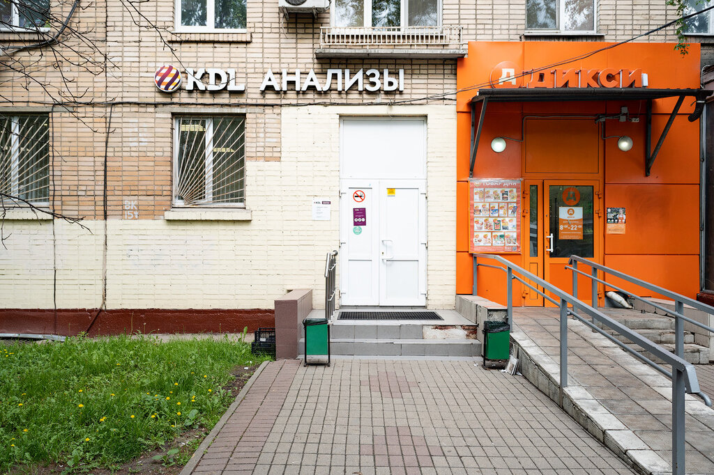 KDL, медицинская лаборатория, Юбилейный просп., 60, Химки - Яндекс Карты