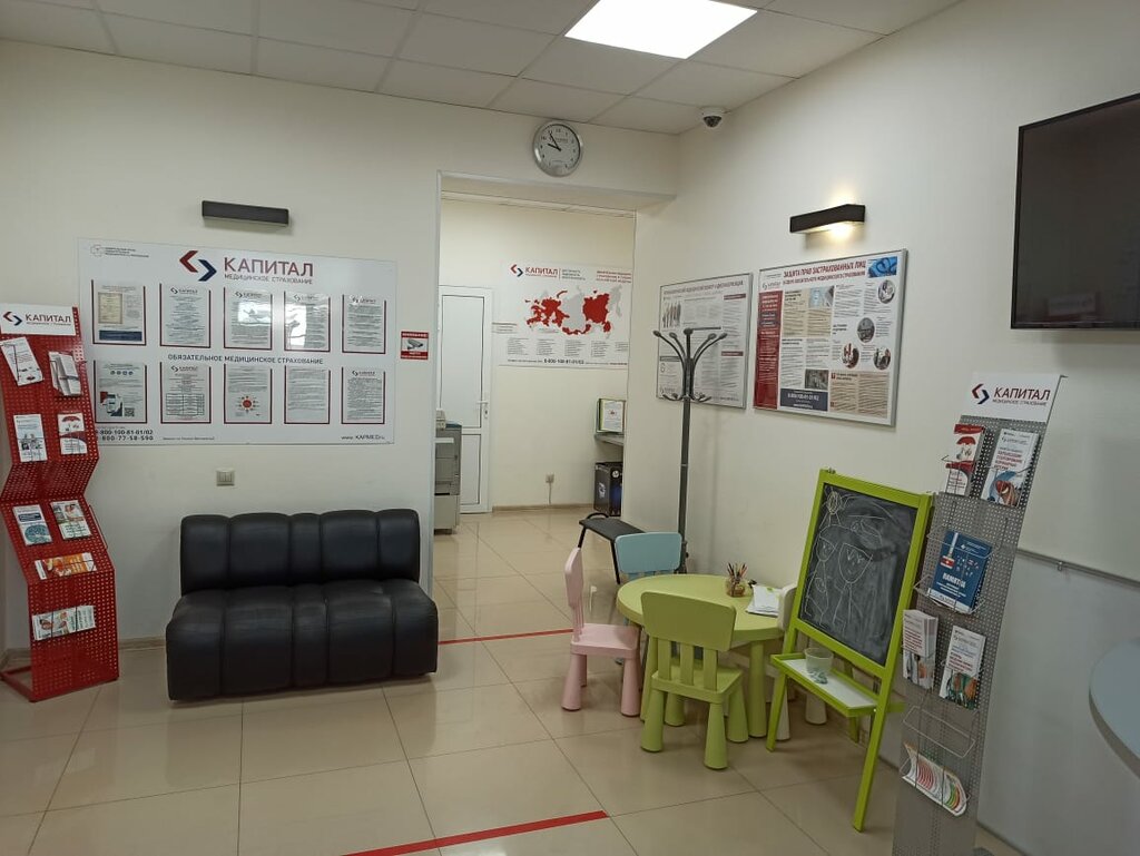 Insurance company Kapital Medicinskoe Strahovanie, Ufa, photo