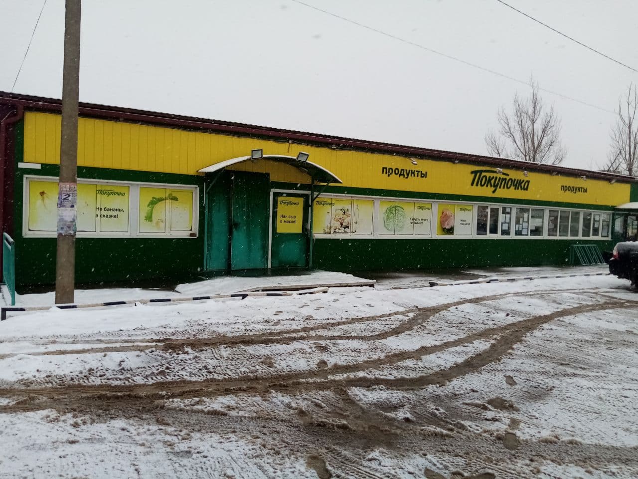 Спорт-бар, спортбар, 5Б, 8-й квартал, Харабали - Яндекс Карты