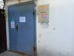 Магазин мяса (ulitsa Shorina, 18Б), butcher shop