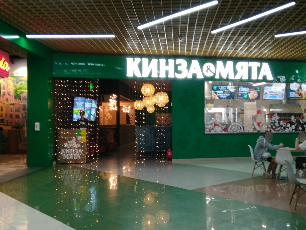 Ресторан Кинза и мята, Барнаул, фото