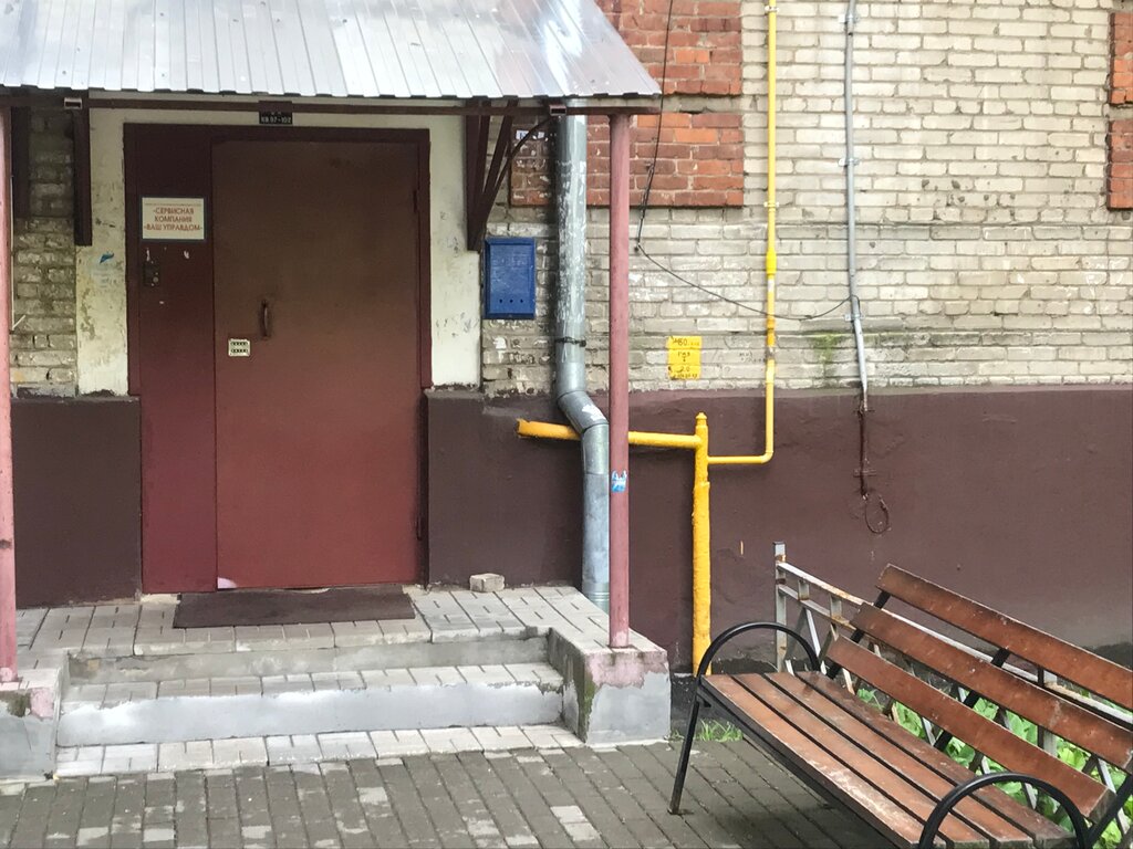 Municipal housing authority СК Ваш Управдом, Zhukovskiy, photo