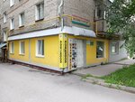 Komandor (Krasnoarmeyskaya Street, 103), cabinet furniture