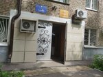 Redaktsiya gazety Kiske Ofo (Revolyutsionnaya Street, 167/1) ، مكاتب وسائل الإعلام الجماهيرية