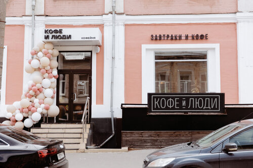 Отзывы о "New-York Coffee", Ханты-Мансийский автономный округ, Сургут, проспект 