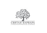 Святая Варвара (ул. Улофа Пальме, 1), стоматологическая клиника в Москве