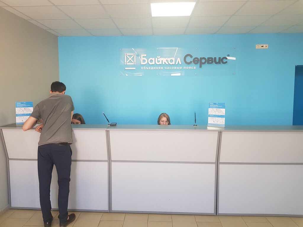 Логистическая компания Байкал Сервис, Ставрополь, фото