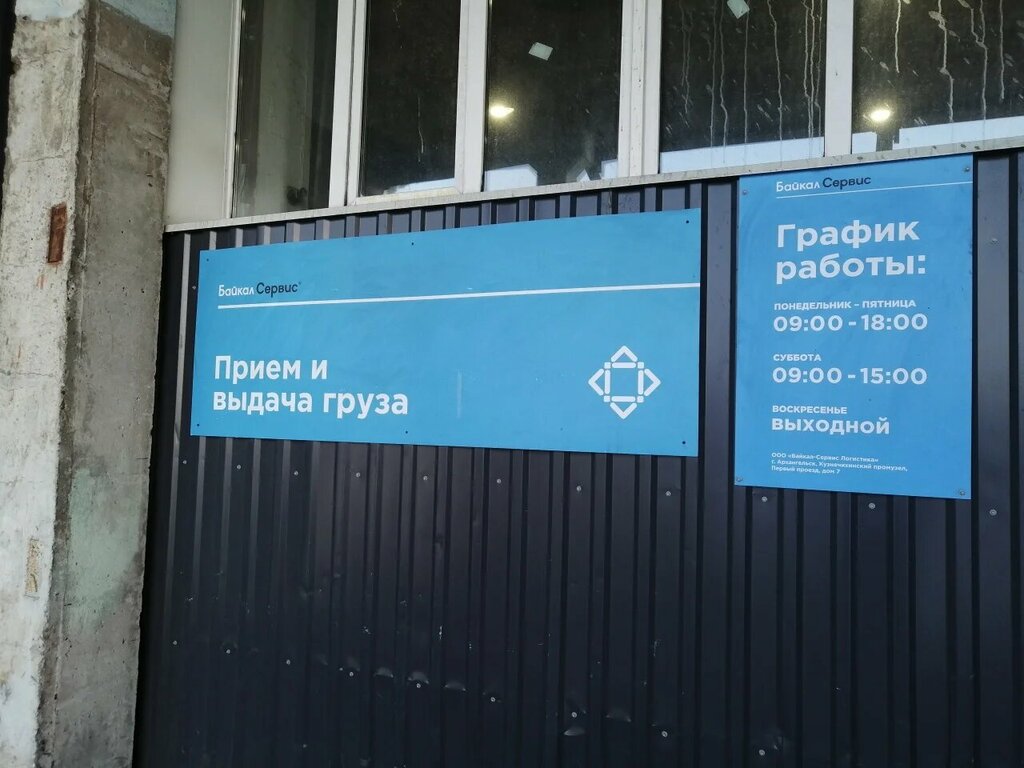 Оптовый рынок уфа Rome-Tour.ru
