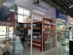 Жаворонок (ulitsa Sergeyeva, 3Б/1), bedding shop