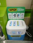 Бери Заряд (Myachkovskiy Boulevard, 13), power bank rental