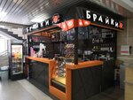 Brayki (Derzhavina Street, 28), coffee shop
