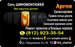 Tire Chariot (Timurovskaya Street, 8к1В), tire service