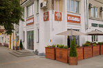 Итальянцы (ulitsa Fokina, 2), cafetería