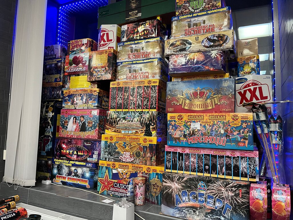 Gift and souvenir shop Подарки и сувениры, Moscow and Moscow Oblast, photo