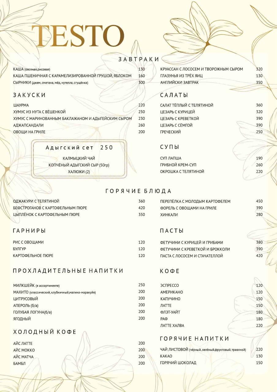 Фото Регион 01